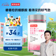 諾特蘭德 維生素c維生素e煙酰胺咀嚼片 60片/瓶 復合維生素vc+ve+煙酸