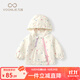 凡獵VOONLIE女童外套秋裝2025新款嬰兒洋氣小女孩衣服寶寶連帽防風(fēng)上衣春秋季 米色 90 cm