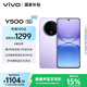 vivo Y500 8GB+128GB 龍晶紫 8200mAh超薄藍海電池 IP69+滿(mǎn)級防水 越級旗艦外觀(guān) 耐用抗摔 AI手機