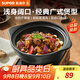 蘇泊爾（SUPOR）砂鍋陶瓷煲啫啫煲燉鍋家用砂煲陶瓷鍋耐高溫不易開裂燃?xì)饷骰饘Ｓ?小家庭啫啫煲【適用3-4人】 1.7L