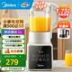 美的（Midea）破壁機 1.75L家用多功能攪拌機 可研磨 長(cháng)效預約加熱豆漿機早餐機機榨汁機輔食機 【強勁攪拌】MJ-PB80G2-071