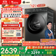 小天鵝（LittleSwan）滾筒洗衣機全自動家用 洗烘一體洗衣機 水魔方【TD120V618PLUS】12公斤 家電國家補貼20% 以舊換新
