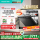 華帝（VATTI）【小飛碟Max】雙星子嵌入式洗碗機18+2套大容量全域洗獨立消毒智能投放五星消毒一級水效D3000Max 【18+2套】iD3000Max