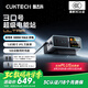 CUKTECH酷態(tài)科30號(hào)超級(jí)電能站Ultra屏顯300W桌面充電站多功能快充氮化鎵充電器 適用手機(jī)/平板/筆記本