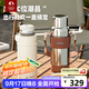 特美刻（TOMIC）保溫杯女士大容量燜茶杯陶瓷內膽泡茶杯高顏值戶(hù)外便攜畢業(yè)季禮物 【陶瓷內膽+鈦茶隔】星光本600ml
