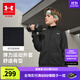 安德瑪（Under Armour）兒童童裝外套秋冬季舒適休閑百搭立領(lǐng)針織運動(dòng)夾克253313118 黑色 170