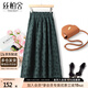 絲柏舍2025秋裝新款女復古長(cháng)裙高腰寬松長(cháng)款顯瘦洋氣半身裙