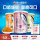 味一魚(yú)松鱈魚(yú)松兒童肉松海苔芝麻三文魚(yú)金槍魚(yú)寶寶高蛋白營(yíng)養零食調味 金槍魚(yú)松200g（海苔芝麻味）