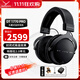 拜雅（beyerdynamic）DT1770 Pro頭戴式專(zhuān)業(yè)監聽(tīng)耳機封閉式高保真HIFI有線(xiàn)設備立體音效 DT1770 PRO[250歐]