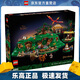 樂(lè )高（LEGO）10354 指環(huán)王：夏爾郡ICONS系列 男女孩積木拼搭成人粉絲收藏款