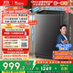 小天鵝（LittleSwan）波輪洗衣機全自動(dòng) 12公斤大容量 直驅變頻【TB12-1809DT】家電國家補貼20% 以舊換新 一級能效