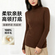 保燁【100%綿羊毛】多領(lǐng)型毛衣女打底保暖內搭羊毛針織衫26春特價(jià) 咖啡色 【修身高領(lǐng)】 L 建議體重（110-150斤）