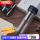 膳魔師（THERMOS）雙層玻璃400ml男女水杯茶杯水紋行者帶茶漏杯TCGB-400-D-CY 青色