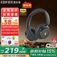 漫步者（EDIFIER）【重磅旗艦新品|藍(lán)牙V5.4】Fit900NB小金標(biāo)真無線主動降噪頭戴式藍(lán)牙耳機(jī)長續(xù)航游戲音樂耳麥禮物 雅典灰+QQ音樂
