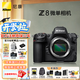 尼康（Nikon）Z8 專業(yè)全畫(huà)幅數(shù)碼專業(yè)級(jí)微單相機(jī) 精準(zhǔn)自動(dòng)對(duì)焦8K視頻拍攝高速連拍/打鳥(niǎo)/踏青 Z8單機(jī)身原廠原包裝新批次 套餐三【512G CFE卡+原裝EL15c電池