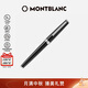 萬(wàn)寶龍MONTBLANC簽字筆Pix系列114796/132494中秋節禮物