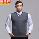 恒源祥秋冬季新款中年男士商務(wù)休閑背心馬甲V領(lǐng)大碼坎肩中老年針織毛衫