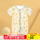 班杰威爾嬰兒衣服夏季薄款短袖連體衣0-2歲寶寶哈衣空調服睡衣 短袖小珊瑚 59cm