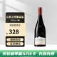 云霧之灣（Cloudy Bay）新西蘭  原裝原瓶進(jìn)口 海外直采 干白/干紅 葡萄酒中秋節送禮聚會(huì ) 黑品樂(lè )單支裝/750ml