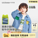 齊齊熊（ciciibear）[萊賽爾軟牛仔]寶寶牛仔外套男童春款2025新款兒童春裝上衣 牛仔藍 100