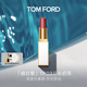 TOM FORD細白管TF口紅唇膏03肉桂奶杏色 化妝品生日禮物女送女友