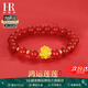 HR赫蓮娜足金蓮花紅瑪瑙手串珠女2025新款手鏈?zhǔn)诛椙槿斯?jié)禮物送女友 足金紅瑪瑙蓮花手串【禮盒】