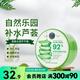 自然共和國（NATURE REPUBLIC）【屈臣氏】納益其爾蘆薈舒緩保濕凝膠膏自然樂(lè )園 300ml