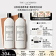 The Laundress經(jīng)典洗衣液1kg*2 衣物護色香氛持久留香 除菌除螨