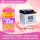 GS杰士295LN1 正廠零件 亞洲獅RAV4 HEV混動(dòng)45AH以舊換新