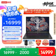 聯(lián)想拯救者Y9000P 2025AI元啟游戲筆記本電腦(Ultra9 275HX 32G1T RTX5070Ti 2.5K240Hz黑)國家補(bǔ)貼20%