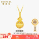 賽菲爾生日禮物18K黃金琺瑯吊墜女拉絲福袋女友生日禮物K黃單吊墜