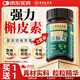 香港大藥房有限公司二氫槲皮素清肺丸可搭吸煙者肺部清理養潤肺排毒拉哈提補化痰肺丸