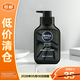 妮維雅（NIVEA）男士深層清潔洗面奶DEEP控油細致收縮毛孔潔面乳150g【臨期清倉】