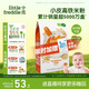 小皮（Little Freddie）有機(jī)高鐵米粉藜麥多谷物味160g*1盒7月+寶寶輔食嬰兒米糊營(yíng)養(yǎng)米粉