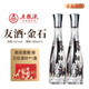 五糧液52度友酒金石500ml濃香型白酒 純糧釀造 高端商務(wù)宴請收藏 52度 500mL 2瓶