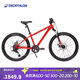 迪卡儂自行車(chē)兒童自行車(chē)青少年山地車(chē)碟剎8速24寸越野自行車(chē)紅- 4740868