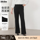 MsShe【通勤西裝褲】大碼女裝秋季胖mm顯瘦寬松針織微喇叭長褲子 黑色現(xiàn)貨 T6