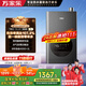 萬(wàn)家樂(lè )【節能王DLU5·增壓大水量零冷水】16升燃氣熱水器國家補貼20%天然氣一級能效水伺服恒溫以舊換新