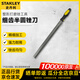 史丹利（STANLEY）半圓形銼刀鉗工銼金屬整形打磨銼工具 細齒6英寸 22-360-28