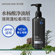 水之蔻洗發(fā)水男士專(zhuān)用控油去屑400ml水楊酸凈屑洗發(fā)露去油蓬松洗發(fā)乳液