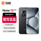 小米REDMI Note15 Pro+【旗艦新品】第四代驍龍7s 龍晶玻璃十倍抗摔 IP68防水 新品5G手機 子夜黑 12G+256G