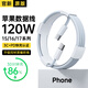 GUZUG蘋(píng)果15充電線(xiàn)120W快充適配原裝數據線(xiàn)iPhone16promax/plus/17Air手機雙type-c線(xiàn)充電器頭正品套裝 【原充正品】雙C口丨120W編織快充線(xiàn)1米 【蘋(píng)果15-17全