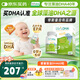 Life's DHA帝斯曼【源頭品質(zhì)】嬰幼兒兒童學(xué)生青少年孕婦DHA藻油60粒
