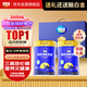 腦白金100%有機駝奶粉300g*2桶禮盒生駝乳成人中老年人營(yíng)養品術(shù)后免疫力