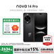華為nova 14 Pro 國家補貼 新品華為手機 羽砂黑 12GB+512GB全網(wǎng)通