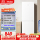 海爾（Haier）178升小冰箱冰箱雙開(kāi)門(mén)小戶(hù)型客廳租房辦公室家用冰箱小型節能省電迷你可冷藏冷凍BCD-178LH
