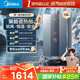美的（Midea）【雙增壓零冷水MK9S】16升燃?xì)鉄崴魈烊粴?三驅(qū)伺服恒溫 多重安防 大水量JSQ30-MK9S 國(guó)補(bǔ)15%