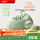 慕加（MUJIA）懶人沙發(fā)家用豆袋臥室可躺可睡創(chuàng)意小坐墩單人陽(yáng)臺(tái)休閑椅子榻榻米 果綠色 尊享款110*130 送腳蹬超大毛毯香包