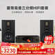 諾普聲（Nobsound）Q8 HiFi書(shū)架箱無(wú)源音箱發(fā)燒音響三分頻書(shū)架箱8寸 諾普聲Q8+PM5膽機功放
