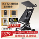 丸丫口袋推車(chē)T2旅行家嬰兒推車(chē)輕便可折疊登飛機兒童t2-2新款遛娃神器 T2-2星際黑+原裝靠墊+頂棚置物籃